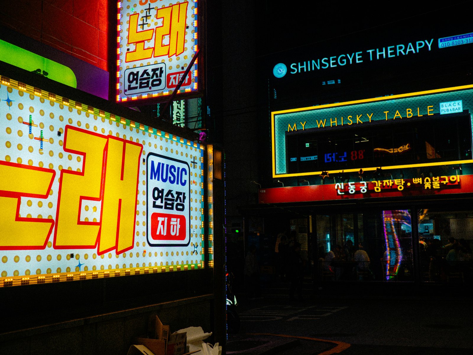 신림 노래방알바 안내 이미지